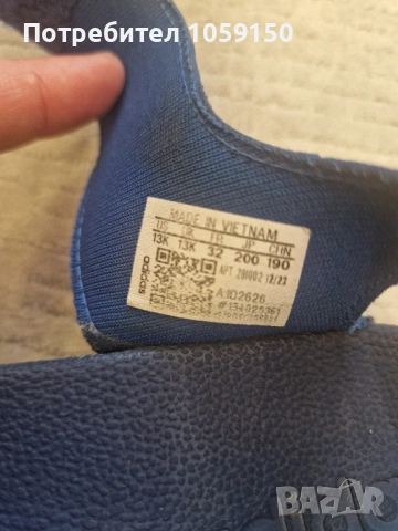 Продавам детски сандали Adidas Adilette, снимка 3 - Детски сандали и чехли - 53854777