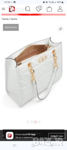 Бяла голяма чанта ALDO, снимка 4 - Чанти - 45191017