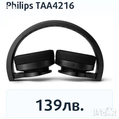 Слушалки Philips - TAA4216, снимка 10 - Bluetooth слушалки - 47142581