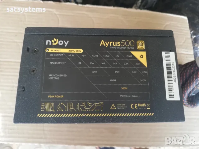 Компютърно захранване 500W NJOY Ayrus500 80plus 120mm FAN, снимка 3 - Захранвания и кутии - 47137775