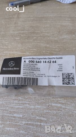 Микроключ за кабина Mercedes Actros Mp4, снимка 1 - Части - 46056993