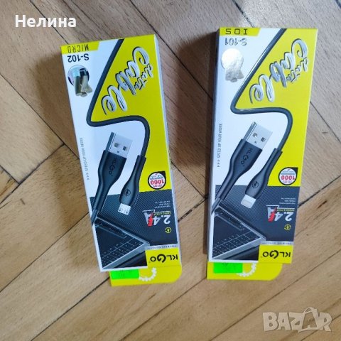 Кабел USB , снимка 1 - USB кабели - 46126227