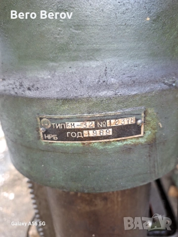 Колонна бормашина ПК-32 , снимка 4 - Стругове - 54201903