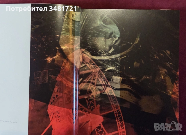 Max de Esteban. Heads Will Roll, снимка 3 - Енциклопедии, справочници - 53748654