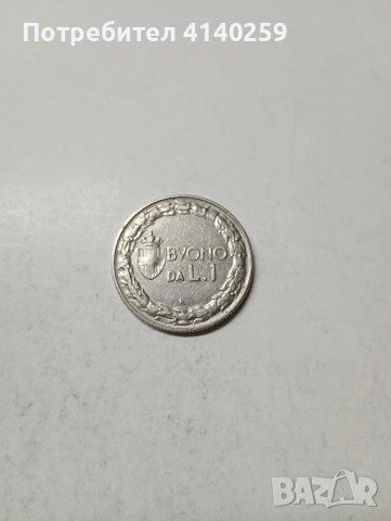 ИТАЛИЯ МОНЕТИ , снимка 4 - Нумизматика и бонистика - 53615265