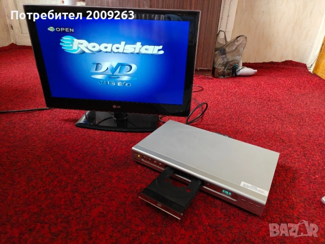 DVD Roadstar 2501X/N, снимка 10 - Плейъри, домашно кино, прожектори - 51924062
