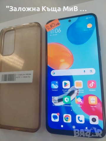 Redmi Note 11 / 128gb, снимка 3 - Xiaomi - 46440096