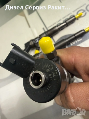 Дюзи за Land Rover Freelander 2,0d 112кс 0445110049, снимка 2 - Части - 54000797