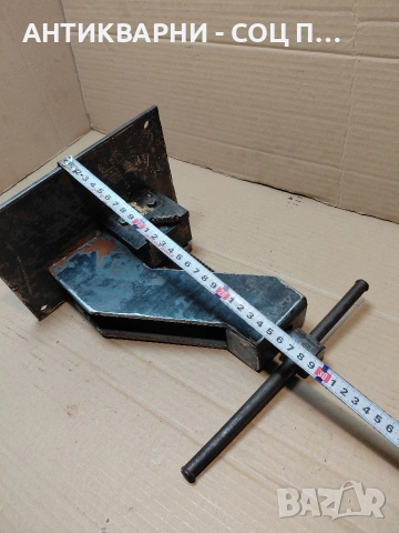 Соц Старо Тръбно Менгеме 7кг. НОМЕР 1033., снимка 11 - Антикварни и старинни предмети - 54128269