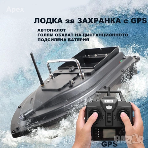 Шаранджийски Сигнализатори и Светещи Обтегачи.Електронeн Сигнализатор,Обтегач,Стойка,КолчетаСуингери, снимка 9 - Екипировка - 54006366