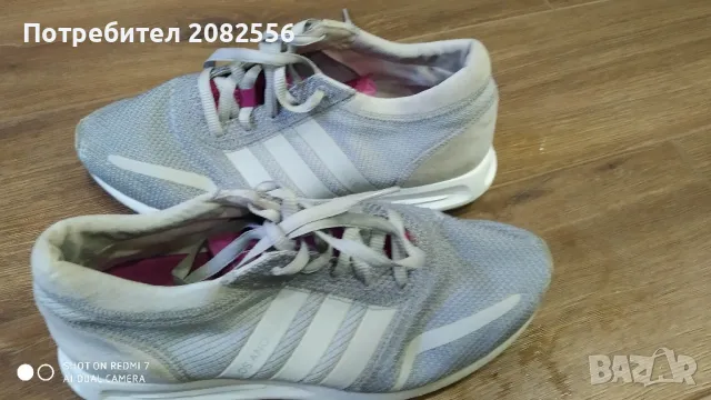 маратонки Adidas , снимка 13 - Маратонки - 47599690