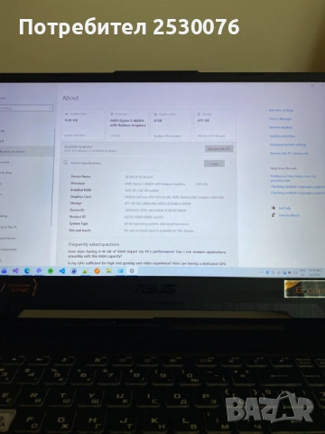 Asus TUF Gaming A15 / Ryzen 5 4600H / GTX 1650 / 512GB SSD – Перфектен, снимка 2 - Лаптопи за игри - 54063765