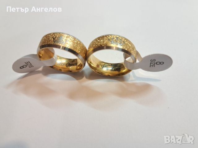 Комплект позлатени пръстени за двойки "Крал и Кралица", снимка 2 - Бижутерийни комплекти - 45449710