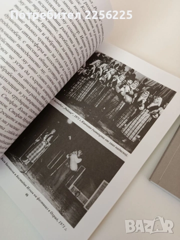 ЛОТ Сто Каба гайди, снимка 2 - Художествена литература - 53860974