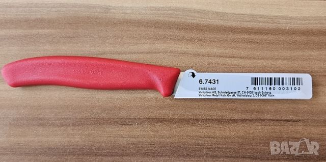 НОВ Нож Victorinox Swiss назъбено острие Викторинокс 6.7431 Швейцарско ножче, снимка 4 - Прибори за хранене, готвене и сервиране - 45888159
