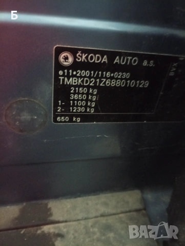 Шкода Октавия скаут 2 на части , снимка 8 - Автомобили и джипове - 53725724