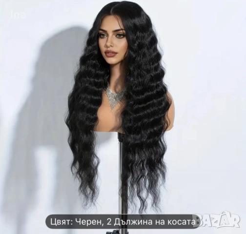 Черна къдрева дълга перука , снимка 2 - Аксесоари за коса - 52436666