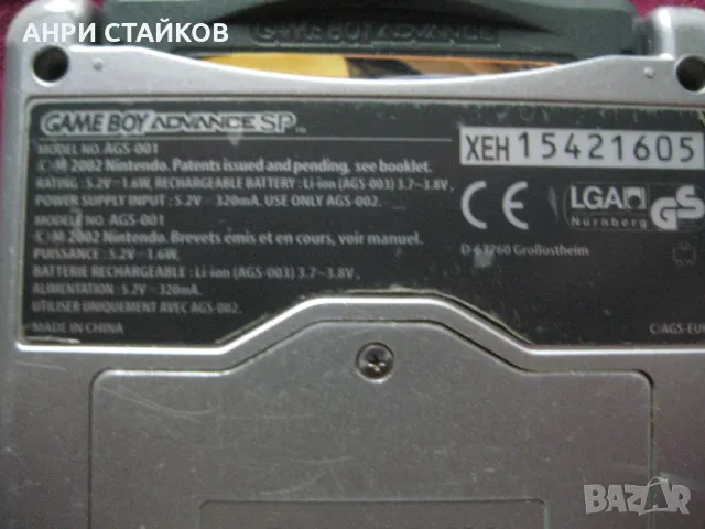Продавам Nintendo GBA SP AGS-001+игра, снимка 5 - Игри за Nintendo - 50350477
