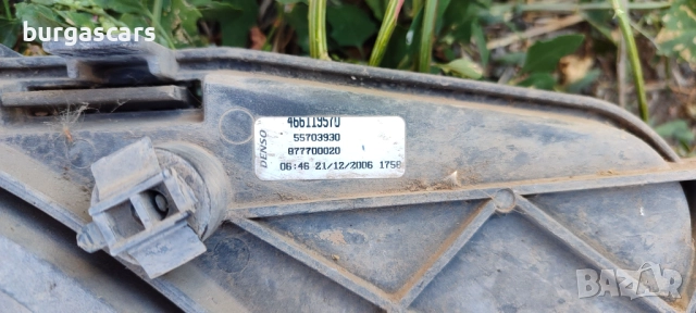 Перка охлаждане вентилатор 55703930 Opel Corsa D 1.3CDTI - 110лв, снимка 2 - Части - 51796330