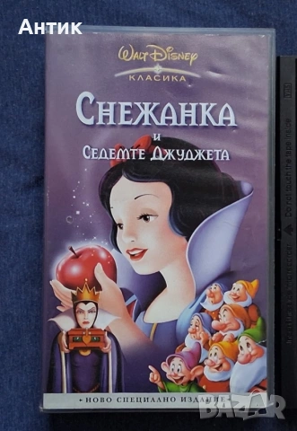 Видеокасета VHS Снежанка Walt Disney