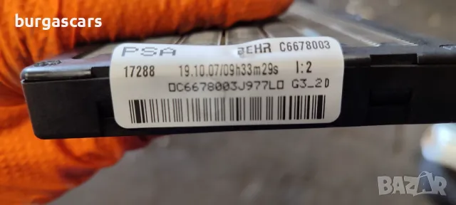 Електрическо радиатор C6678003 Citroen C4 2.0HDI - 50лв, снимка 2 - Части - 50194103