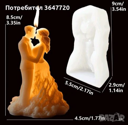 Силиконови форми/ молдове