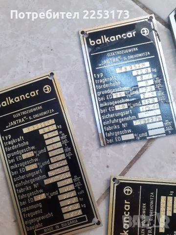 Нови алуминиеви табели с боя от САЩ КОЛЕКЦИОНЕРСКИ соц.промишлени табели., снимка 4 - Декорация за дома - 35226998