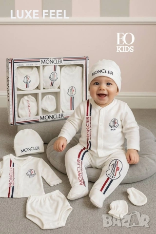 Fendi ⚜️ Karl Lagerfeld⚜️Бебешки Комплекти 0-3 м., снимка 8 - Комплекти за бебе - 53277243