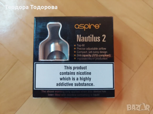 Aspire Nautilus 2 Tank 2ml. атомайзер за вейп