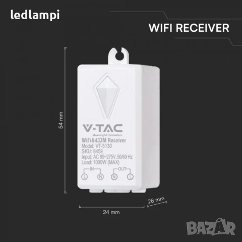 WiFi Приемник За Кинетични Ключове И Дистанционно, снимка 4 - Други - 50698590