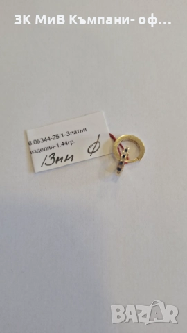 Златни Обеци 1.44гр 05344-25/1, снимка 2 - Обеци - 52732700