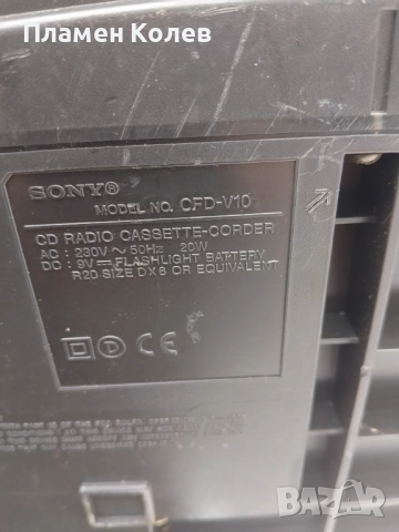Sony радио cd касетофон, снимка 6 - Радиокасетофони, транзистори - 52591465