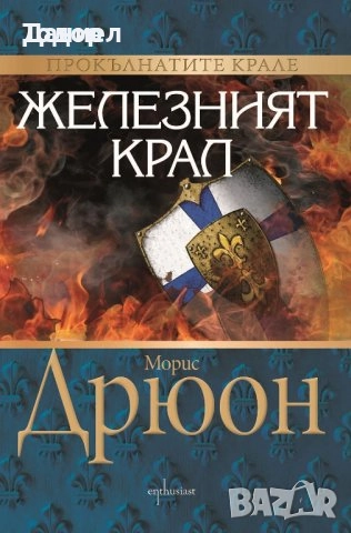 задачи тестови математика Учебни тетрадки по български език за 7 клас художествена литература романи, снимка 11 - Учебници, учебни тетрадки - 50765091