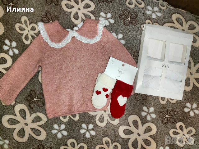 Лот, блуза с етикет H&M, чорапки с етикет H&M, две нови бодита Зара