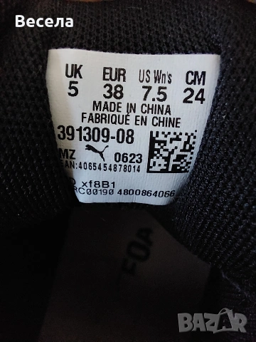 Дамски маратонки Puma, снимка 4 - Маратонки - 53827872