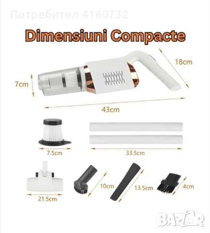 Вертикална безжична прахосмукачка подходяща за кола, под, килими, завеси, снимка 3 - Прахосмукачки - 53851862