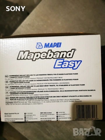 хидроизолационна лента Mapei 22m, снимка 4 - Строителни материали - 53916164