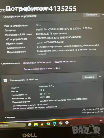 Геймърски лаптоп Dell G5 15 intel i5 GTX 1650, снимка 3 - Лаптопи за работа - 46875242