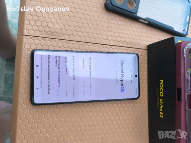 poco x5 pro 256gb 8ram, снимка 2 - Xiaomi - 46189383