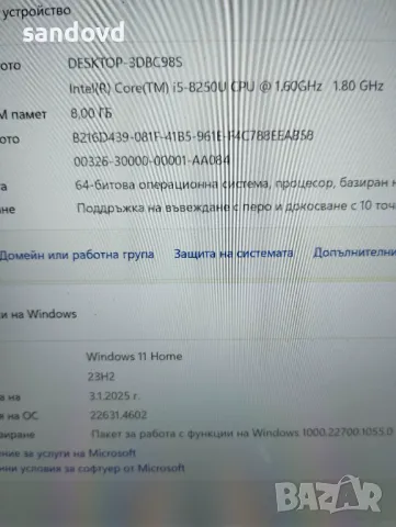 евтин Microsoft Surface Pro 5 цена300лв, снимка 4 - Лаптопи за дома - 49284848