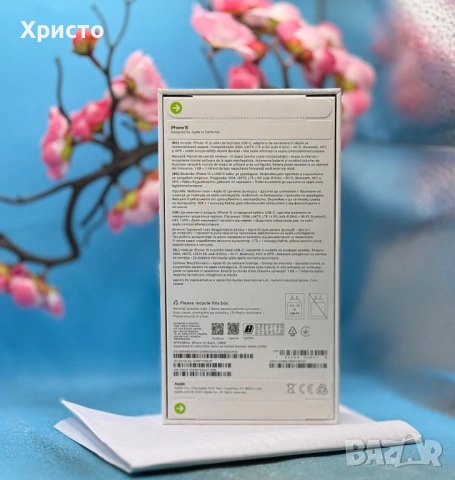 НОВ!!! Apple iPhone 15, 128GB, 5G, Black + подарък оригинален адаптер Apple , снимка 5 - Apple iPhone - 53530990