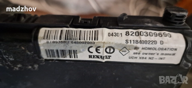 ECU UCH карта Renault, снимка 4 - Части - 51626587