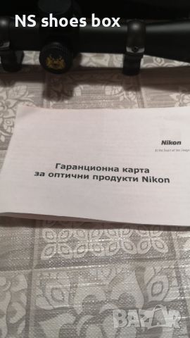 Оптика за пушка, снимка 11 - Ловно оръжие - 46462158