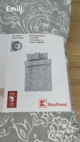 Liv&Bo Спален комплект 3 части, снимка 4 - Спално бельо - 50941787