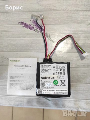 Батерия за прахосмукачка Dyad Pro Combo, снимка 1