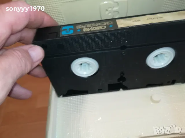 ВИДЕО  КАСЕТА AKAI-ЕЛЕКТРОН БГ-VHS VIDEO ORIGINAL TAPE 1301251259, снимка 17 - Други жанрове - 48662426