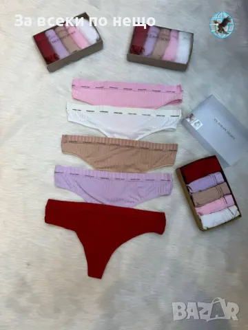 Дамско Бельо В Кутия Бразилки - Налични Различни Цветове Код E157, снимка 3 - Бельо - 50235755