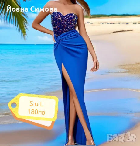 Елегантни с Yoana Fashion , снимка 2 - Рокли - 46921015