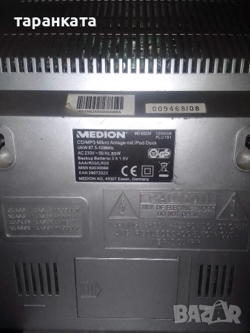 Аудио уредба със тонколони и суббуфер комплект., снимка 6 - Аудиосистеми - 52964839