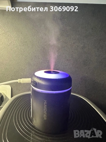 Светещ ароматизатор